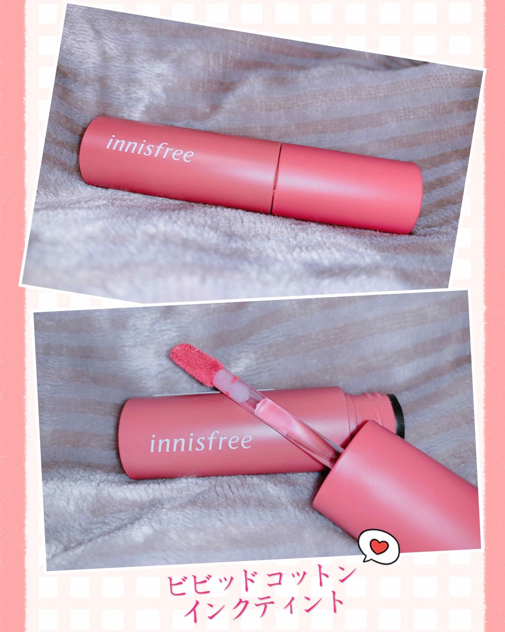 ビビッドコットン インクティント/innisfree/口紅を使ったクチコミ(3枚目)
