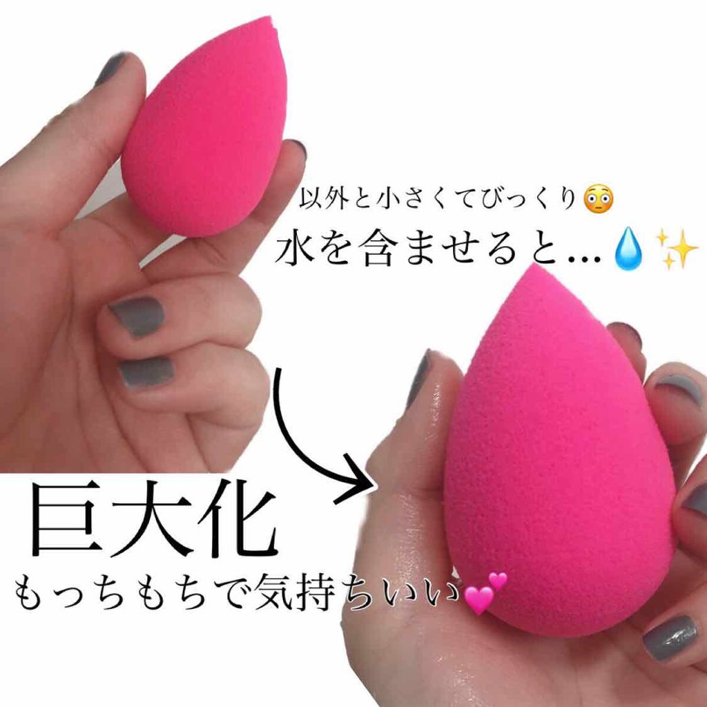 ビューティブレンダー｜ビューティブレンダーの口コミ「【✨プロも愛用するスポンジbeautybl..」 by Kanako | LIPS