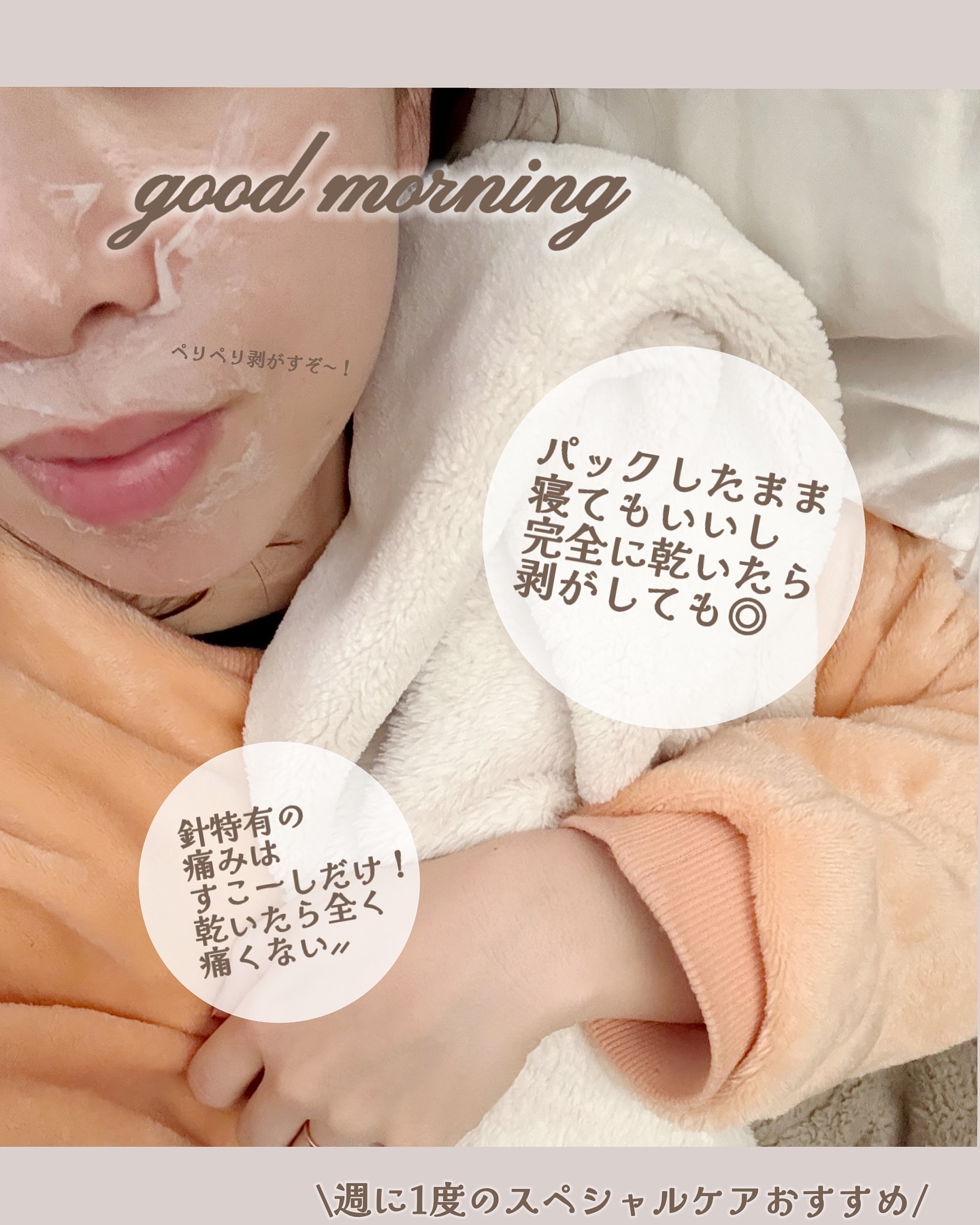 を使ったクチコミ（3枚目）