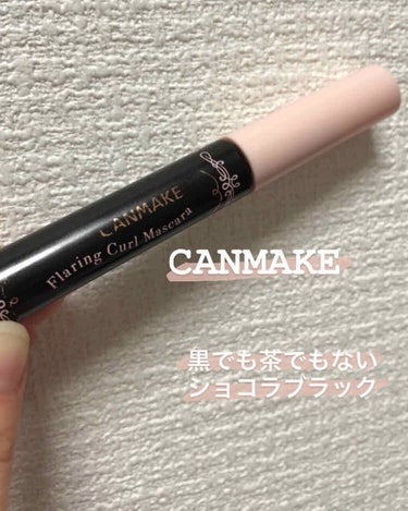 ラッシュニスタ ケアプラス/MAYBELLINE NEW YORK/マスカラを使ったクチコミ（1枚目）