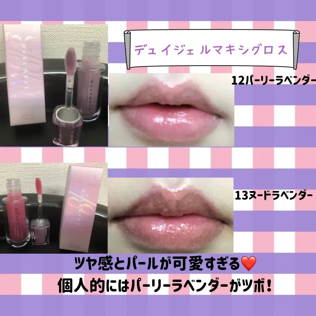 ソフトブラーリングアイパレット/wakemake/アイシャドウパレットを使ったクチコミ（3枚目）