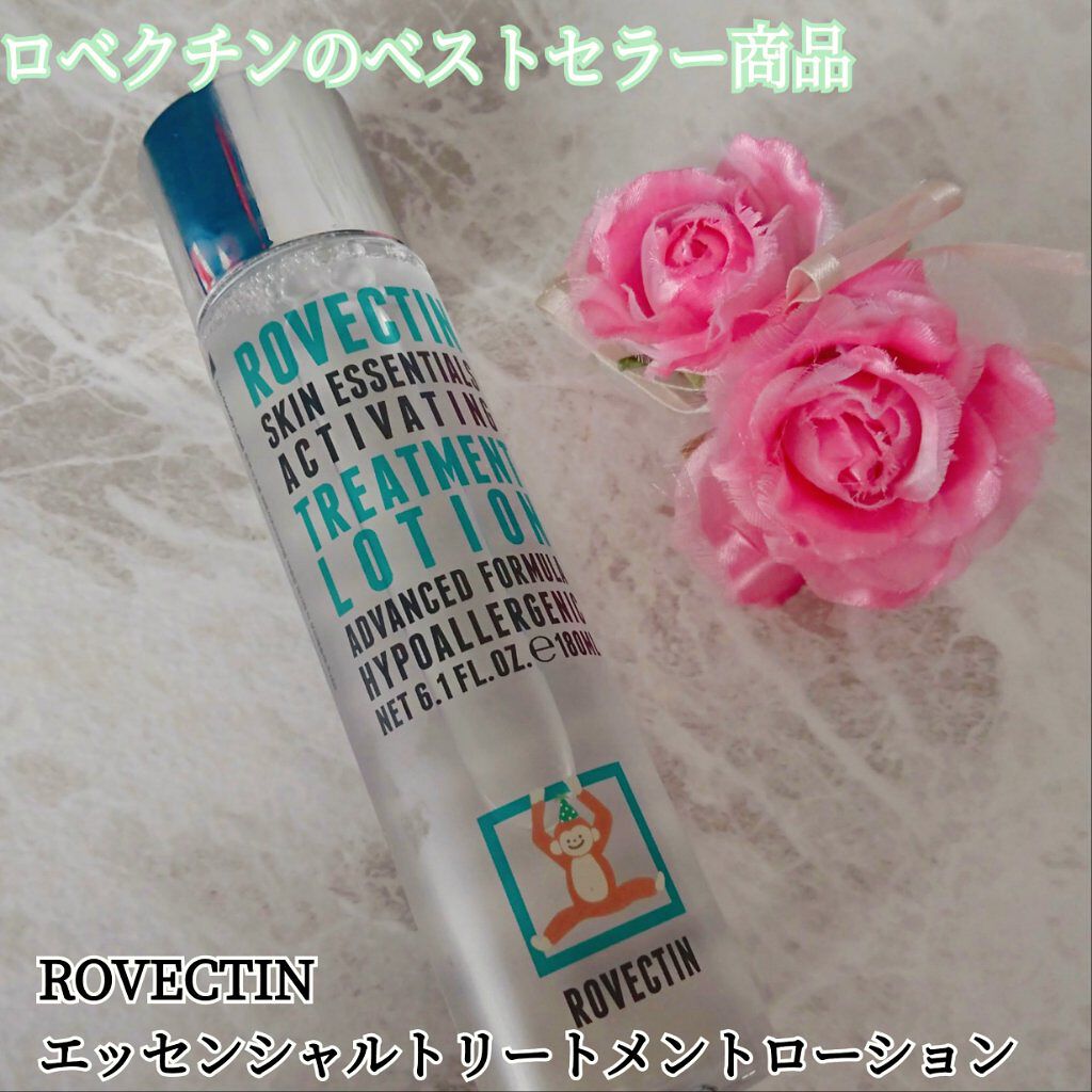 エッセンシャル トリートメントローション/ロベクチン/化粧水を使ったクチコミ(1枚目)