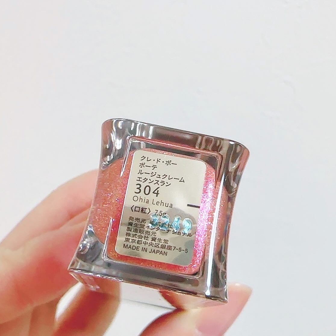 ルージュクレーム エタンスラン 304 Ohia Lehua/クレ・ド・ポー ボーテ/口紅を使ったクチコミ（3枚目）
