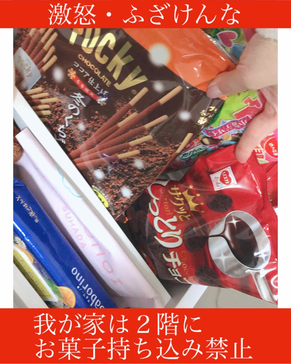 たらちゃん☆follow back100 on LIPS 「娘へのクリスマスプレゼント〜。母からはサプライズ制度なので、毎..」(3枚目)