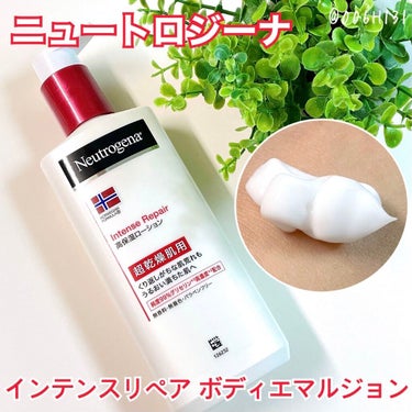 ノルウェー フォーミュラ インテンスリペア ボディ エマルジョン/Neutrogena/ボディローションを使ったクチコミ（1枚目）