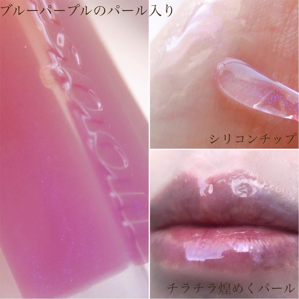 シャンデリアエディション(アイシャドウ/リップグロス)/espoir/メイクアップキットを使ったクチコミ(8枚目)