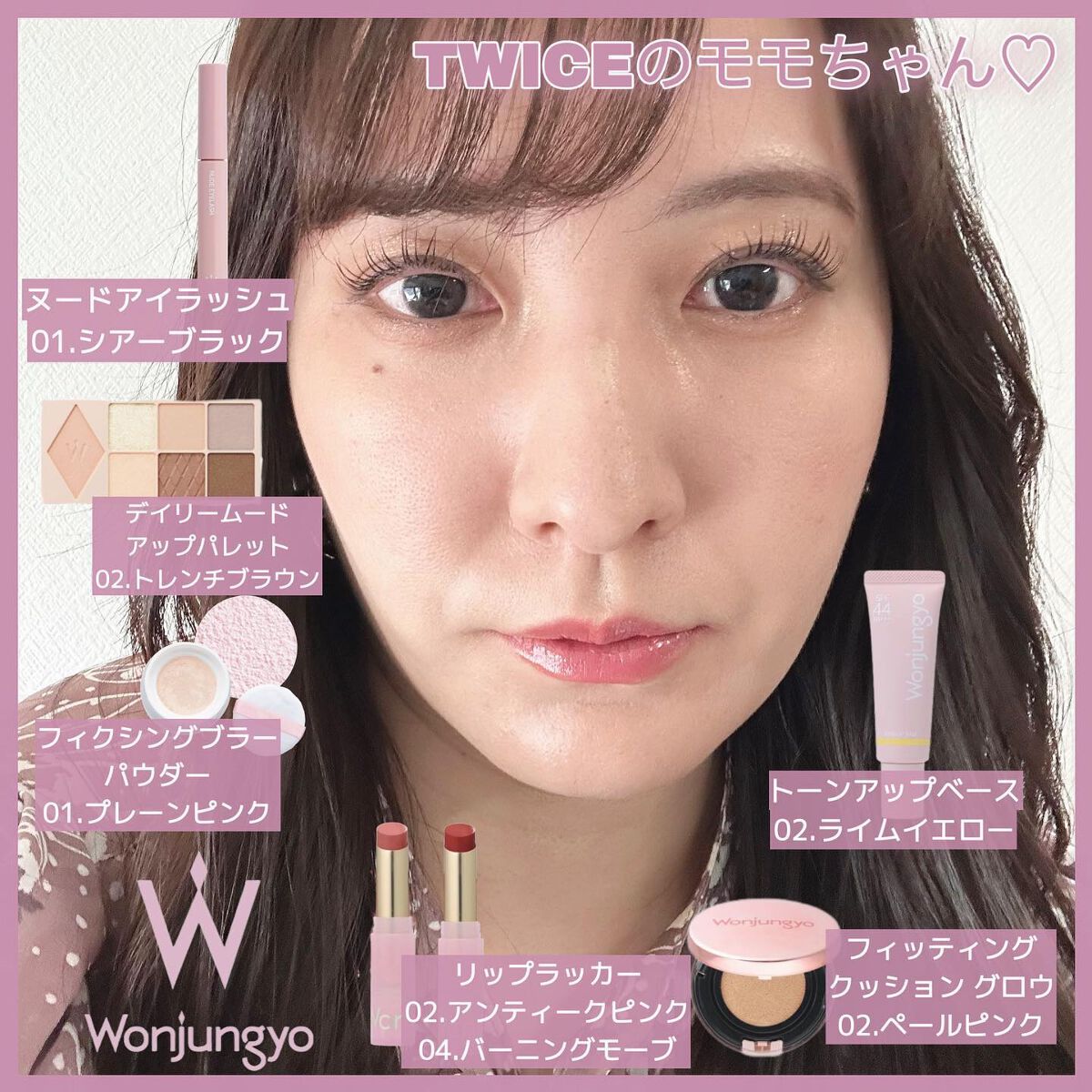 ウォンジョンヨ フィクシングブラーパウダー N/Wonjungyo/ルースパウダーを使ったクチコミ(1枚目)