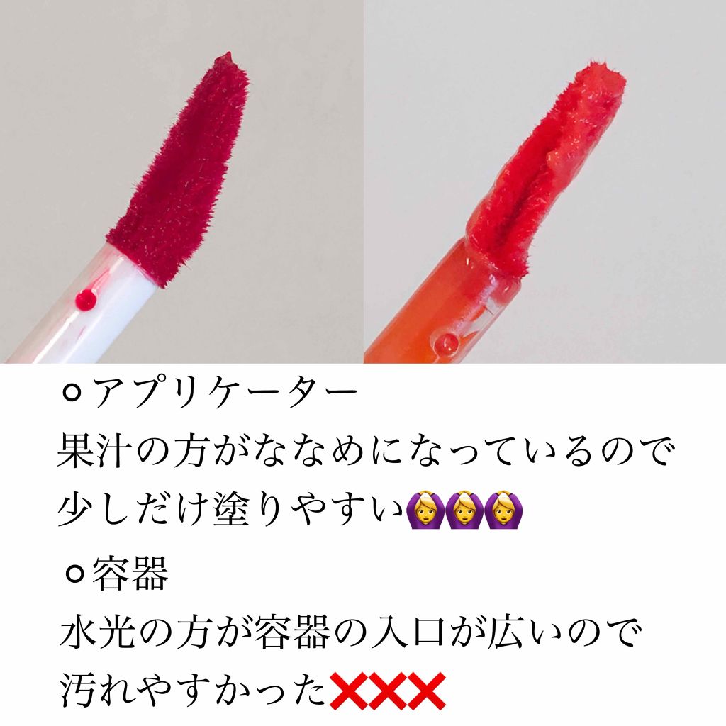 アピュー ウォーターライト ティント/A’pieu/リップティントを使ったクチコミ(2枚目)