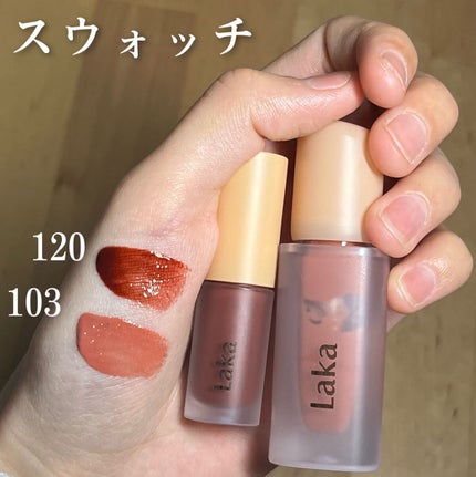 フルーティーグラムティント/Laka/リップティントを使ったクチコミ(3枚目)