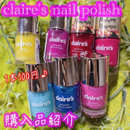 ネイルカラー/クレアーズ/マニキュアを使ったクチコミ(1枚目)