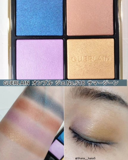 新品未使用✨GUERLAIN サマージーンアイシャドウパレット 限定アイシャドウパレット】オンブル ジェ|GUERLAINの使い方を