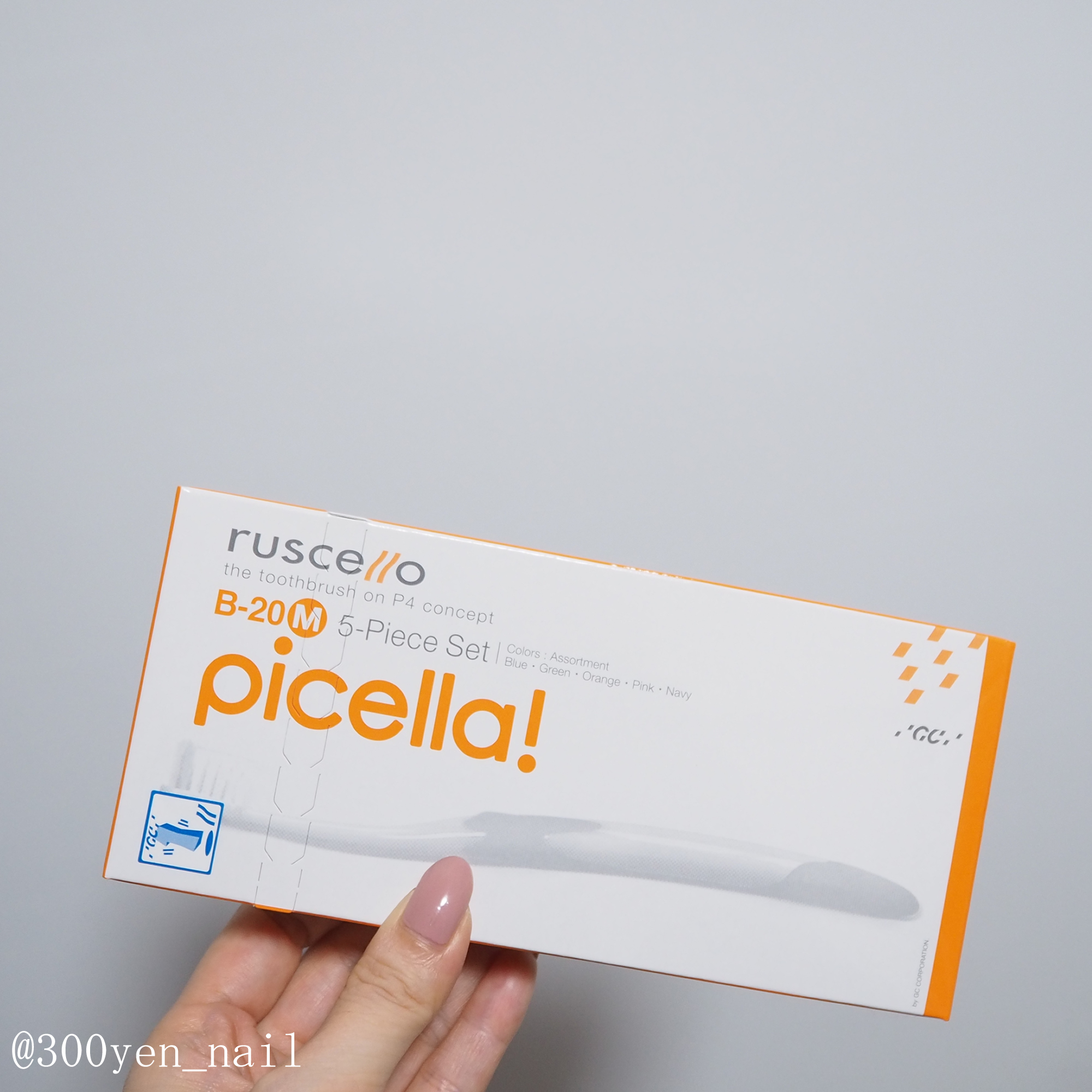 歯ブラシ　B-20M/ルシェロ/歯ブラシを使ったクチコミ（2枚目）