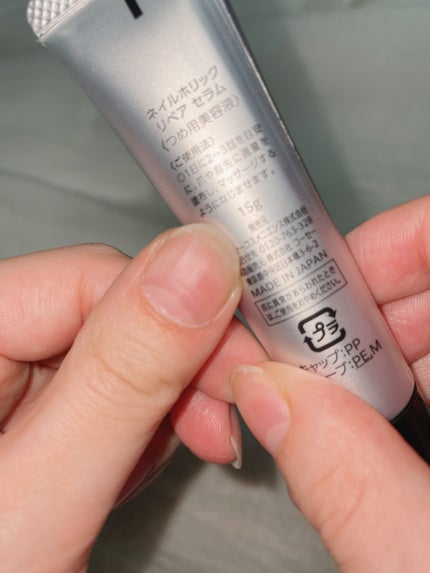 リペア セラム/ネイルホリック/ネイルオイル・トリートメントを使ったクチコミ(4枚目)