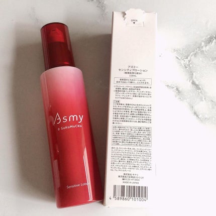 アズミー センシティブクリーム/Asmy/フェイスクリームを使ったクチコミ(2枚目)