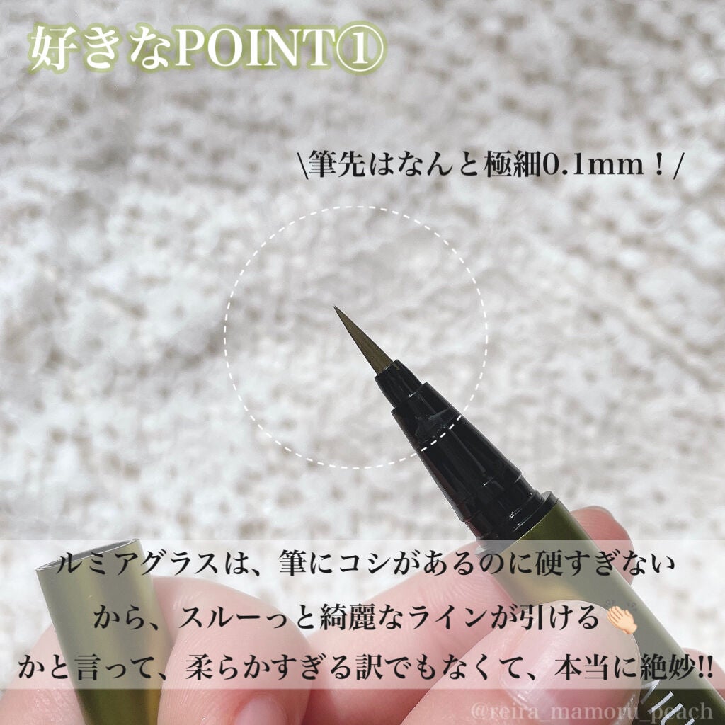 スキルレスライナー/LUMIURGLAS/リキッドアイライナーを使ったクチコミ(2枚目)