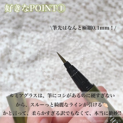 スキルレスライナー/LUMIURGLAS/リキッドアイライナーを使ったクチコミ(2枚目)