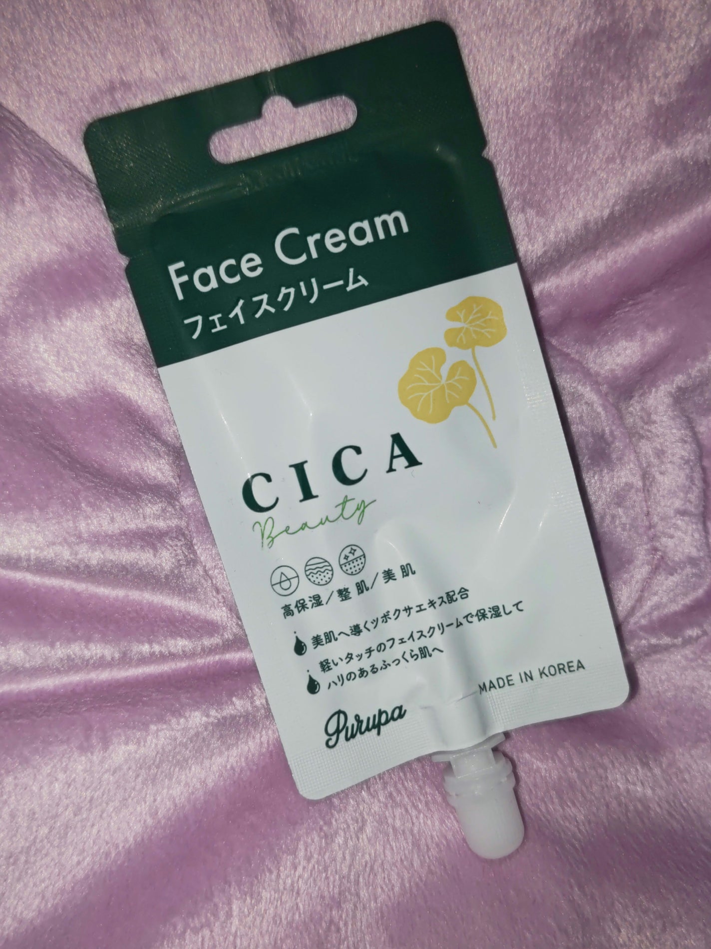 プルパCICAフェイスクリーム/セリア/フェイスクリームを使ったクチコミ(1枚目)