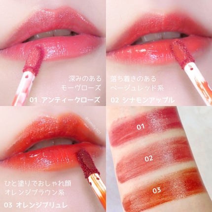 ジューシーリップティント/キャンメイク/口紅を使ったクチコミ(5枚目)