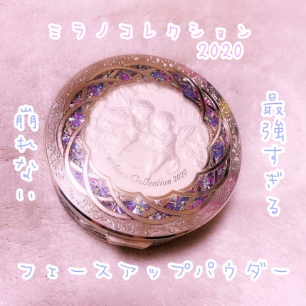 フェースアップパウダー2020/ミラノコレクション/プレストパウダーを使ったクチコミ(1枚目)