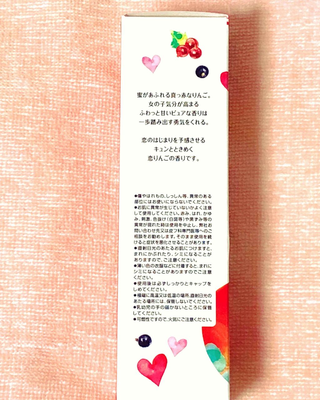 ããã£ãã¹ã æãããã®éŠã/ãã£ã¢ã³ã»/éŠæ°Ž(ã¬ãã£ãŒã¹)ã䜿ã£ãã¯ãã³ãïŒ4æç®ïŒ