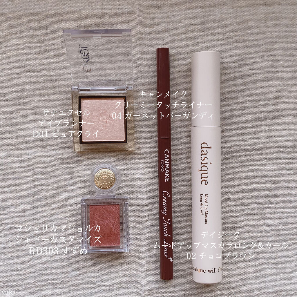 シャドーカスタマイズ/MAJOLICA MAJORCA/単色アイシャドウを使ったクチコミ（2枚目）