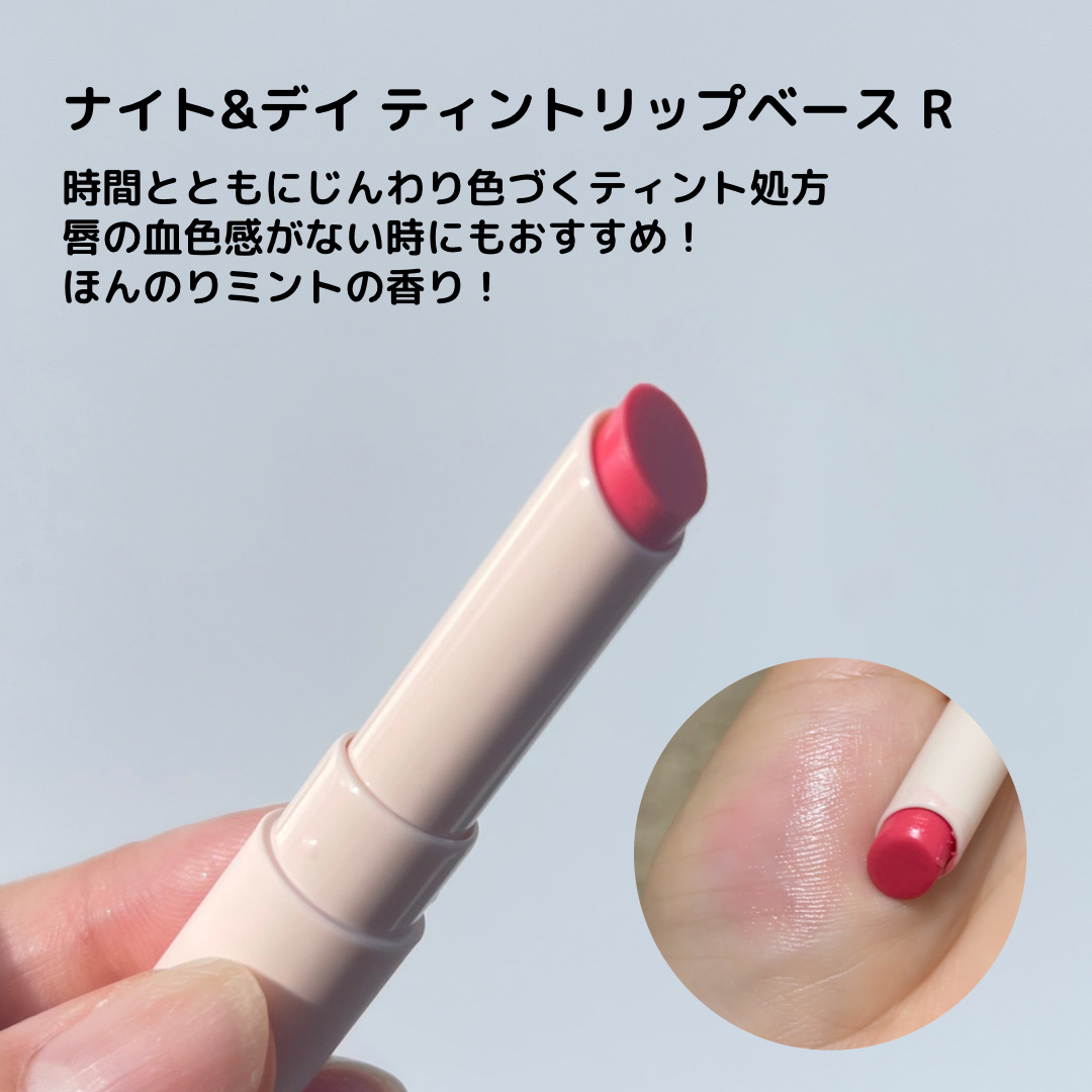 ティントマイスターリップ/iDIMPLE/リップティントを使ったクチコミ（3枚目）