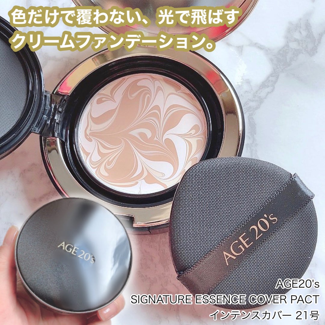 SIGNATURE ESSENCE COVER PACT /AGE20’s/クリーム・エマルジョンファンデーションを使ったクチコミ(1枚目)