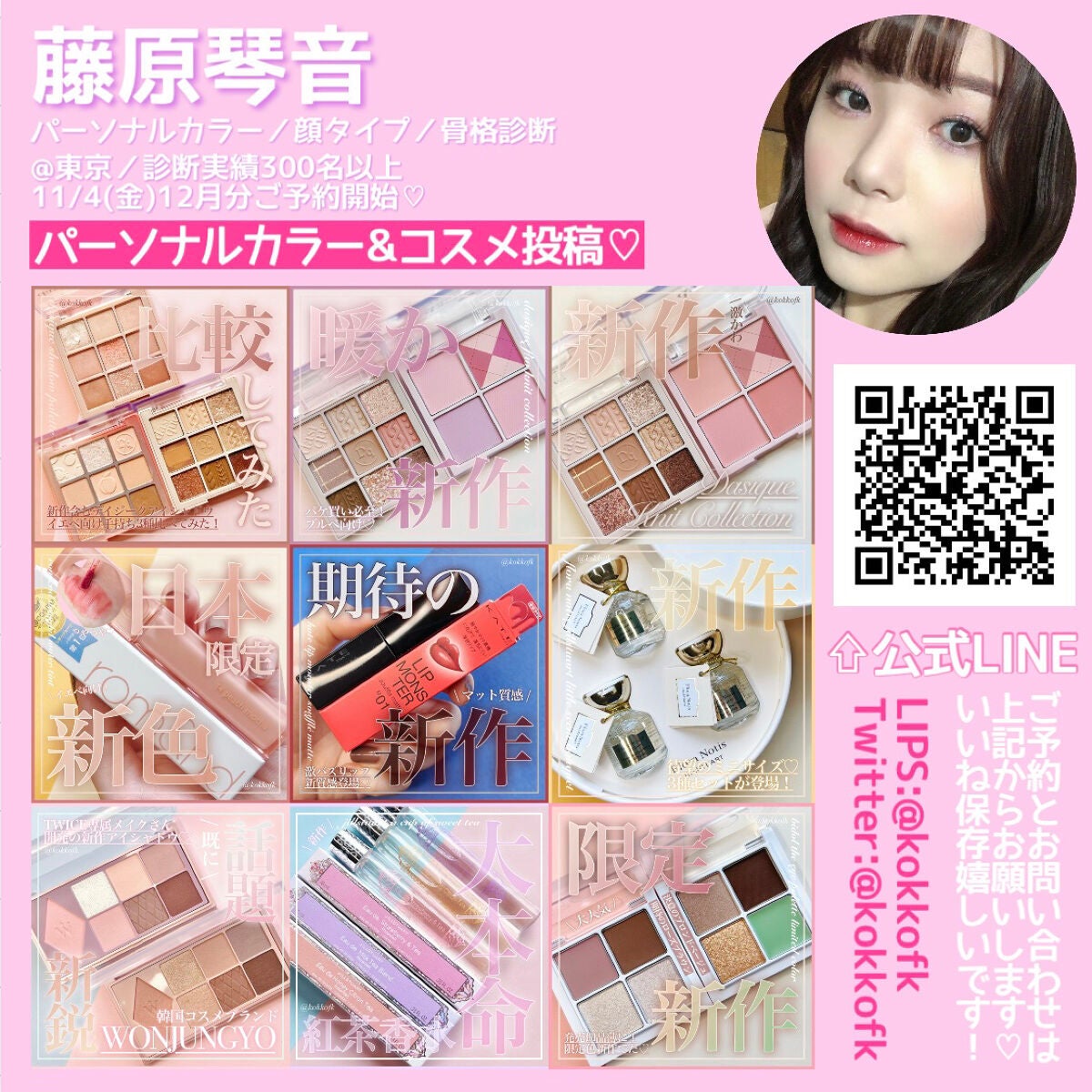 スキニーリッチシャドウ/excel/アイシャドウパレットを使ったクチコミ(10枚目)