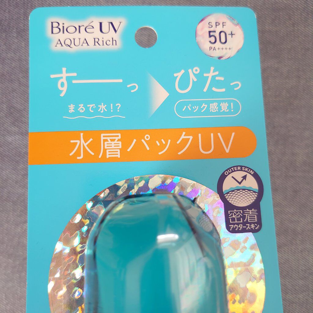 ビオレUV アクアリッチ アクアプロテクトローション(水層パック)/ビオレ/日焼け止めローションを使ったクチコミ（2枚目）