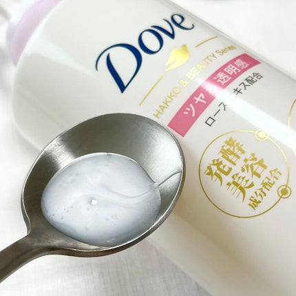 ボディウォッシュ 発酵&ビューティーシリーズ ツヤ&透明感/ダヴ/ボディソープを使ったクチコミ(3枚目)