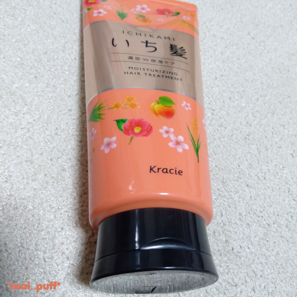 濃密W保湿ケア トリートメント(旧)/いち髪/洗い流すヘアトリートメントを使ったクチコミ（1枚目）