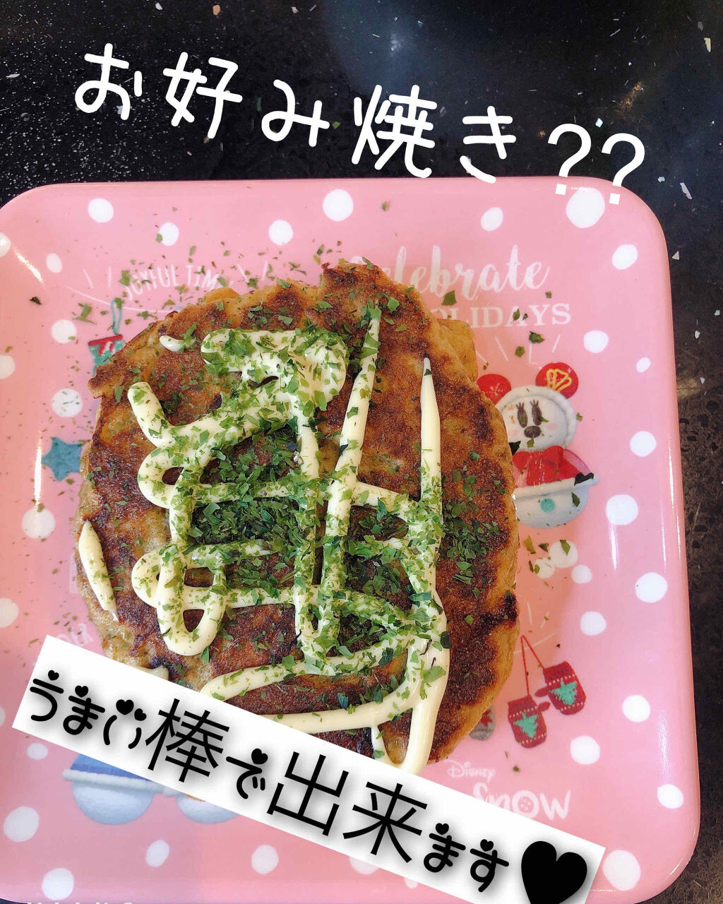 うまい棒/ノーブランド/食品を使ったクチコミ（1枚目）