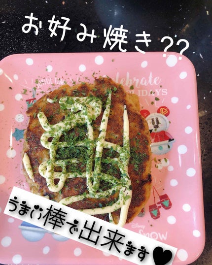 うまい棒/ノーブランド/食品を使ったクチコミ(1枚目)