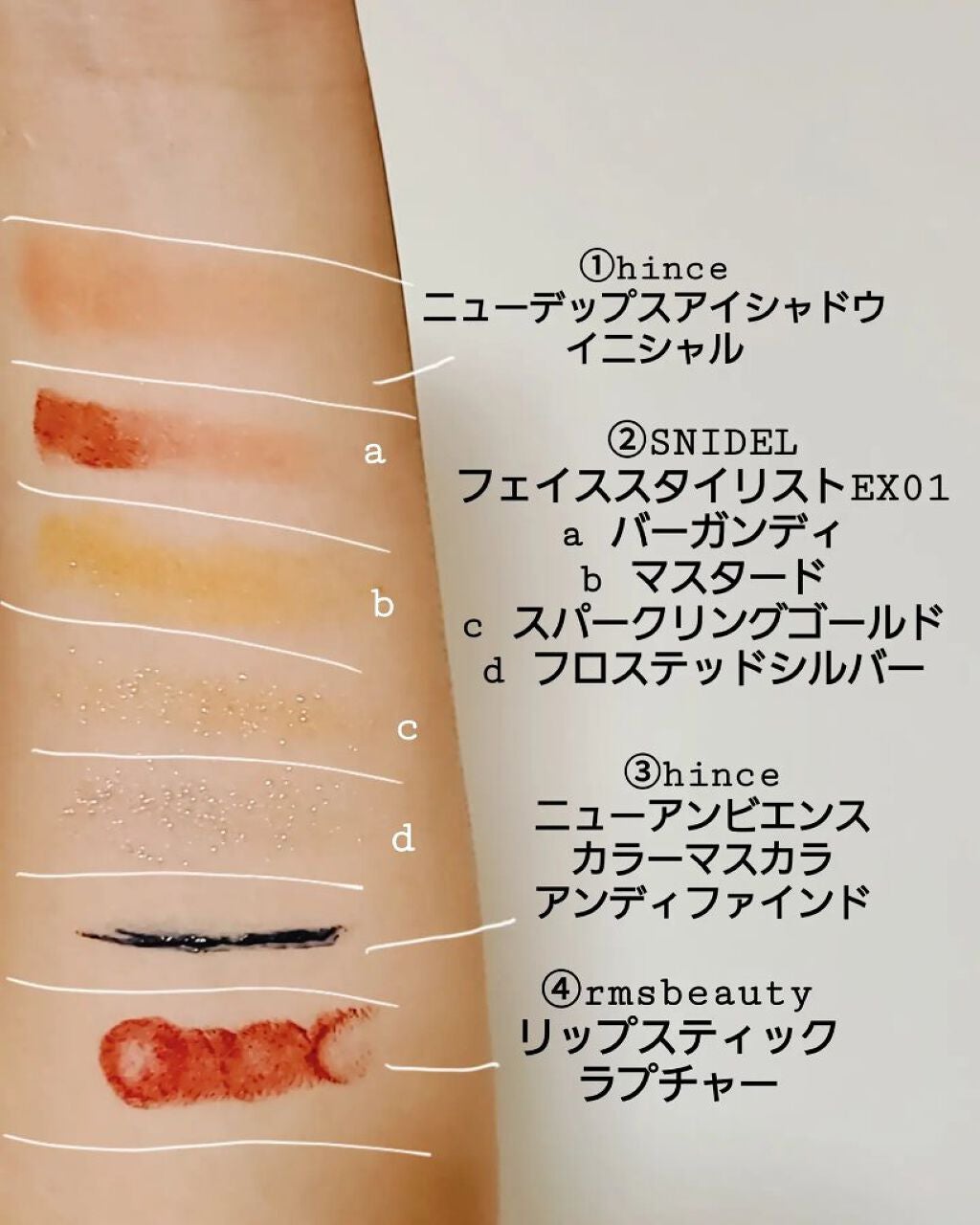 リップスティック/rms beauty/口紅を使ったクチコミ(4枚目)