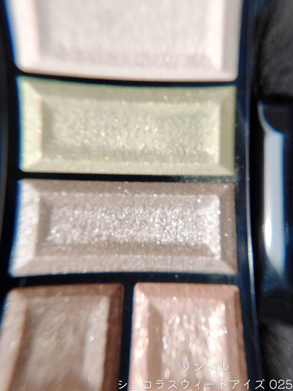 ショコラスウィート アイズ/リンメル ロンドン/アイシャドウパレットを使ったクチコミ(2枚目)