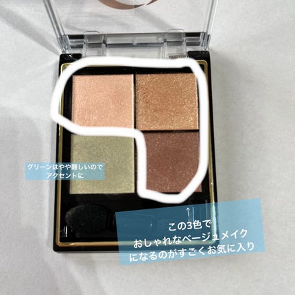 リアルクローズシャドウ/excel/アイシャドウパレットを使ったクチコミ(3枚目)