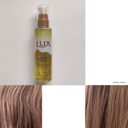 スーパーリッチシャイン ダメージリペア とろとろ補修ヘアオイル/LUX/ヘアオイルを使ったクチコミ(5枚目)