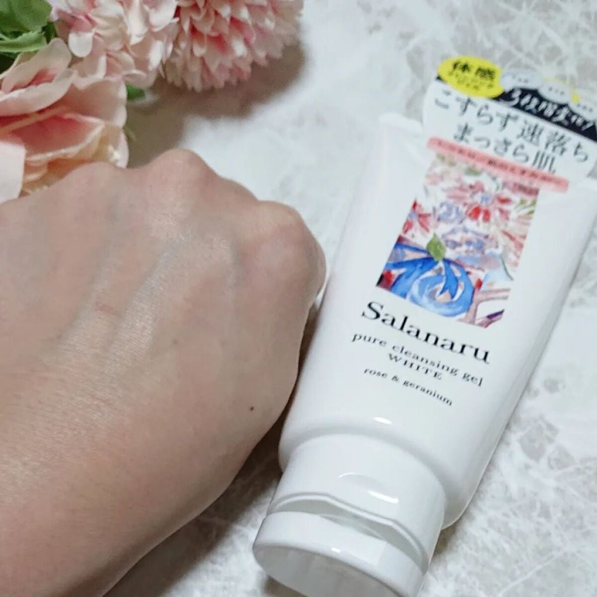 ピュアクレンジングジェル ホワイト/Salanaru(サラナル)/クレンジングジェルを使ったクチコミ(5枚目)