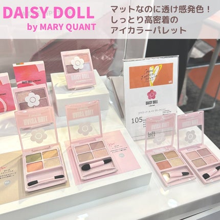 shigepy on LIPS 「【LOFTコスフェス展示会レポ】今回で21回目、ロフトコスメフ..」(6枚目)