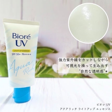 ビオレUV アクアリッチ ライトアップエッセンス/ビオレ/日焼け止めクリームを使ったクチコミ(2枚目)