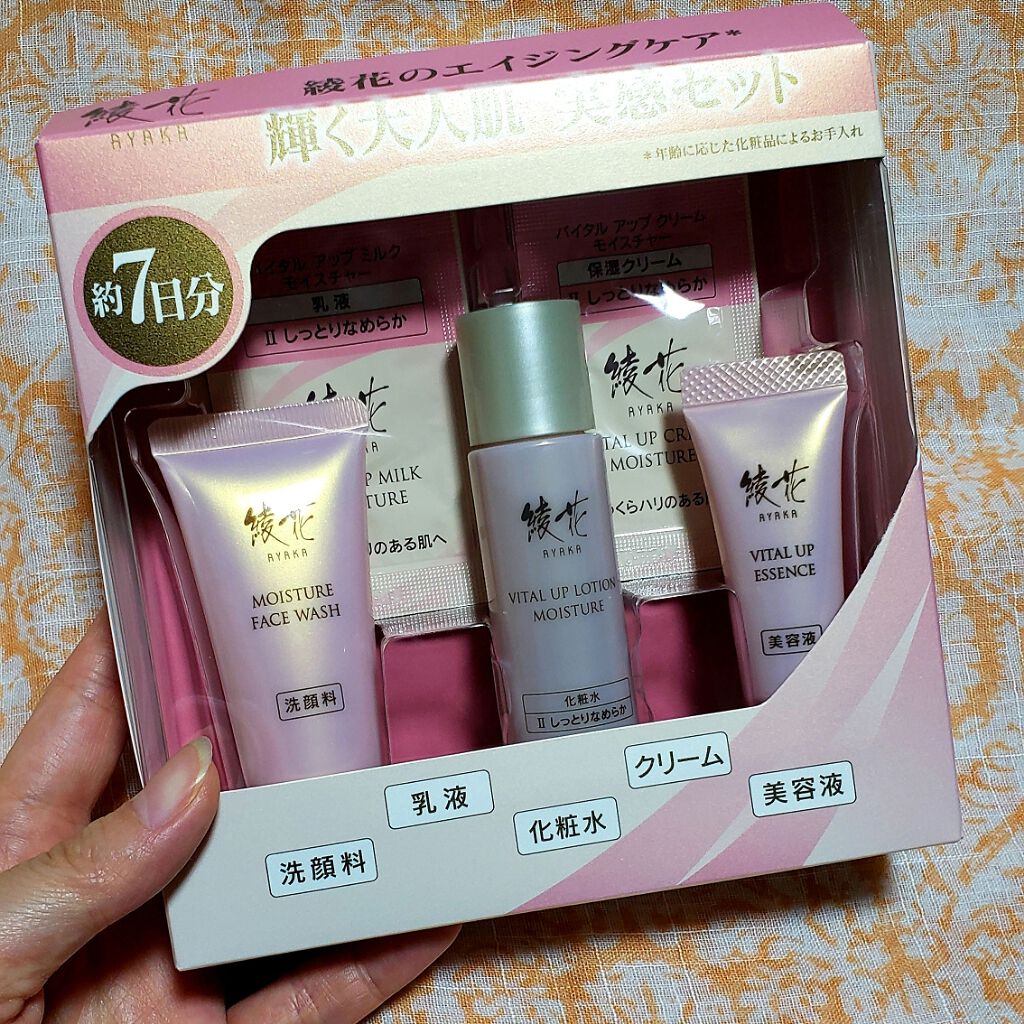 モイスチャー フェース ウォッシュ/綾花/洗顔フォームを使ったクチコミ(4枚目)