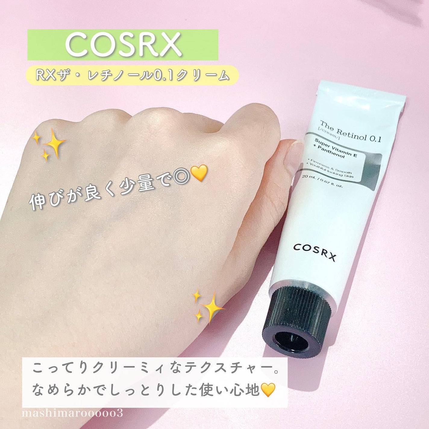 RXザ・ビタミンC23セラム/COSRX/美容液を使ったクチコミ(8枚目)