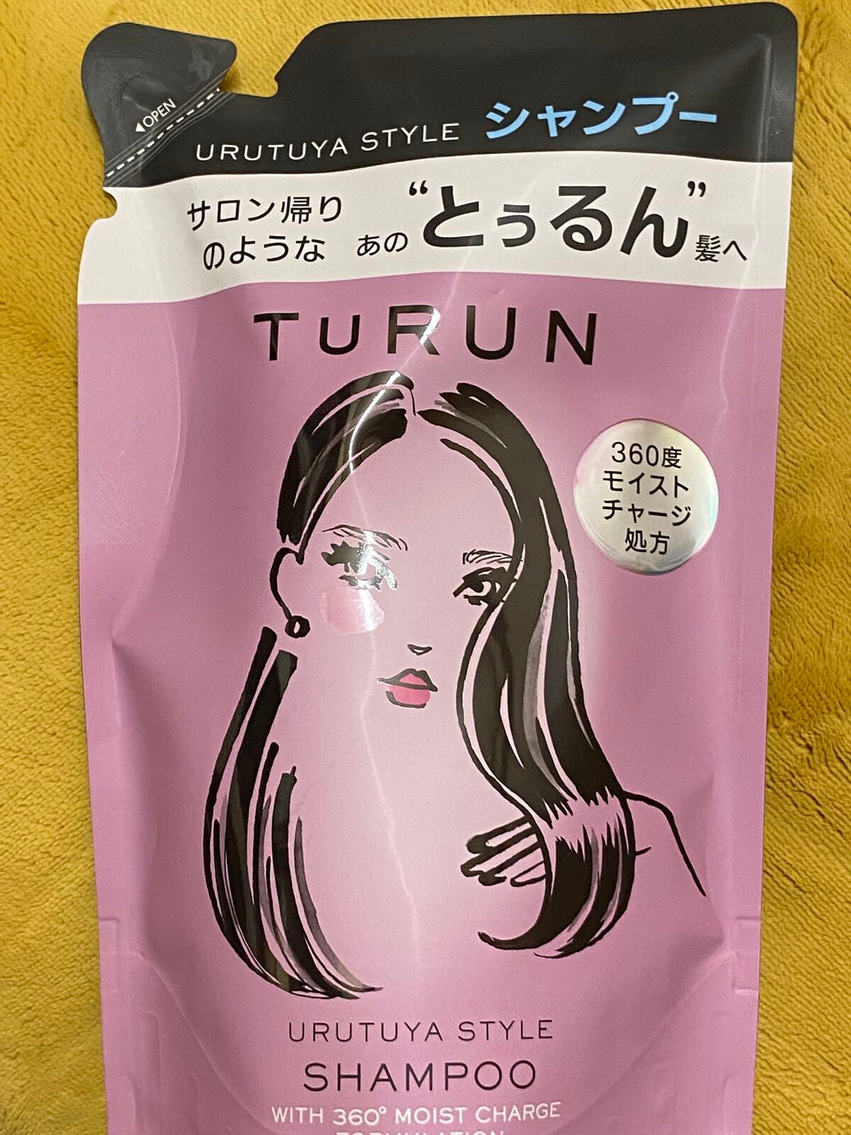 TuRUN ウルツヤスタイル シャンプー/トリートメント/STYLEE/市販シャンプーを使ったクチコミ(1枚目)