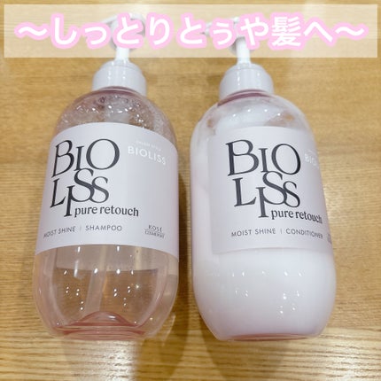 SS ビオリス ピュアレタッチ グロウヘア オイルインミスト/SSビオリス/アウトバストリートメントを使ったクチコミ(3枚目)