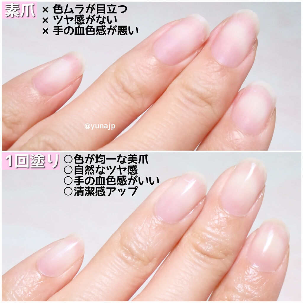 優奈 On Lips 簡単に美しい爪 12月10日新色発売マニキュアをしない爪に新 Lips