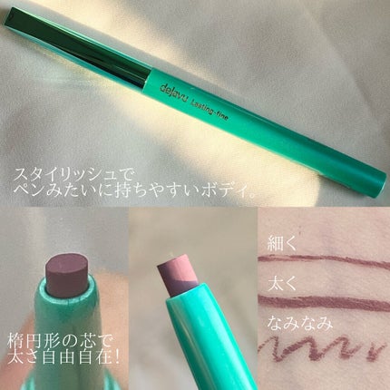 「密着アイライナー」クリームペンシル/デジャヴュ/ペンシルアイライナーを使ったクチコミ(3枚目)