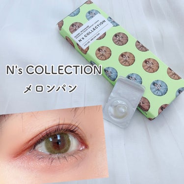 N’s COLLECTION 1day/N’s COLLECTION/ワンデー（１DAY）カラコンを使ったクチコミ（1枚目）