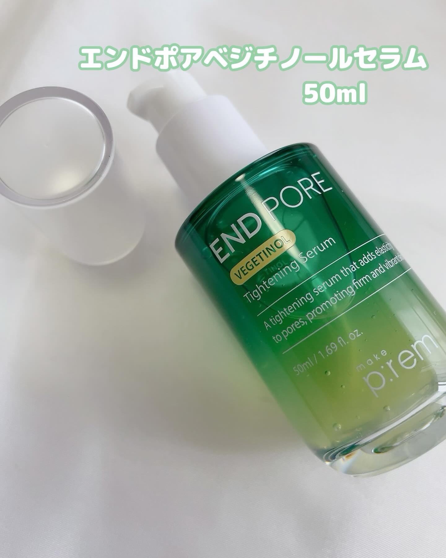 メイクプレム メイクキープサンクリーム/make prem/日焼け止めクリームを使ったクチコミ（2枚目）