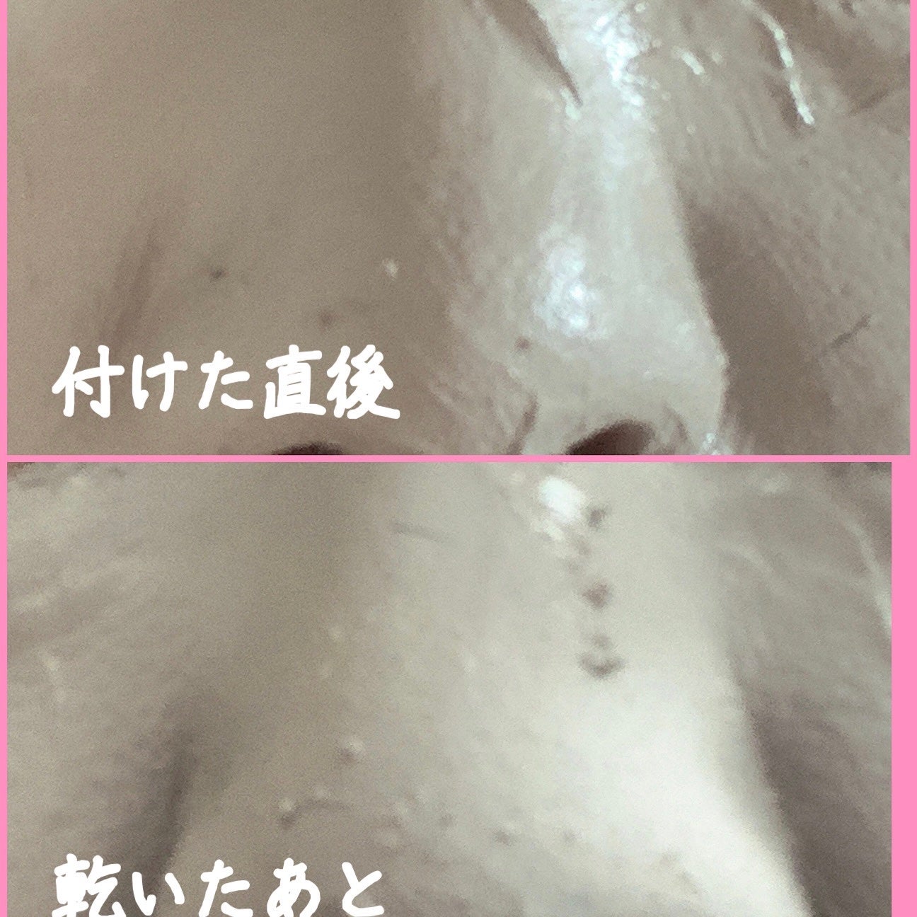 スーパーヴォルカニック ポア クレイマスク 2X スペシャルセット/innisfree/スキンケアキットを使ったクチコミ(4枚目)