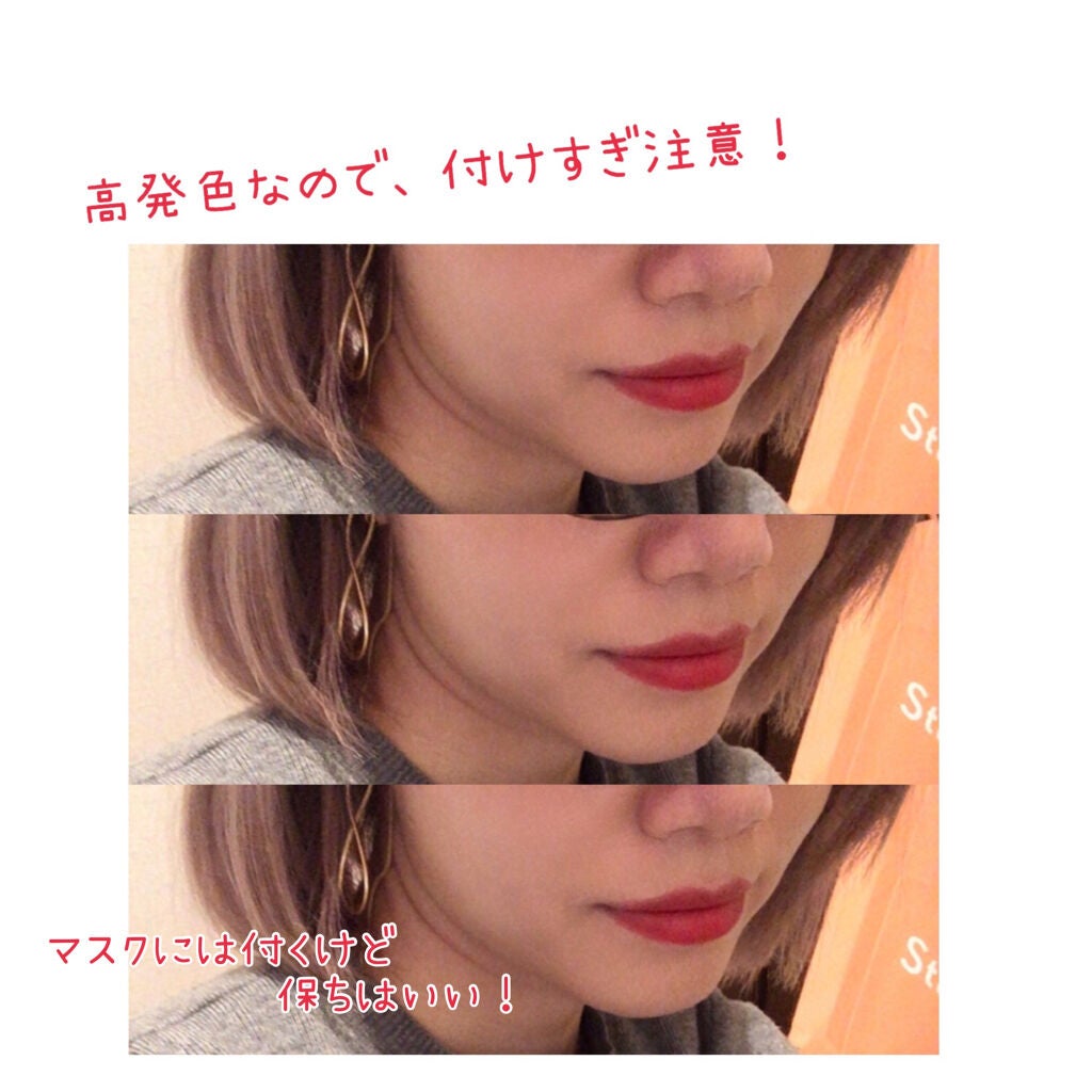 ニュートロ マット/AMUSE/口紅を使ったクチコミ(2枚目)